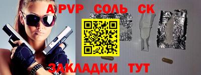 спиды Донской