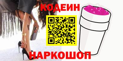 MESCALINE Балахна