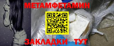 спиды Донской