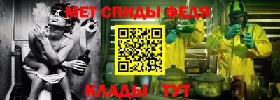 меф Балаково