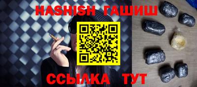 меф Балаково