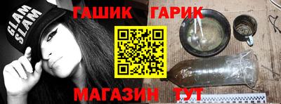 спиды Донской