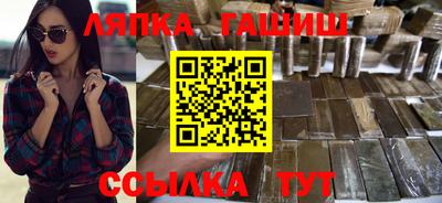 ALPHA PVP Дубна
