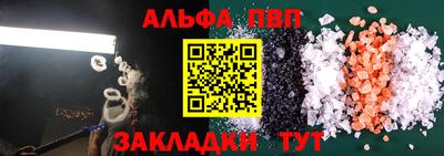 спиды Донской