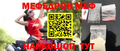 СК Балашиха