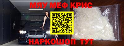 MESCALINE Балахна