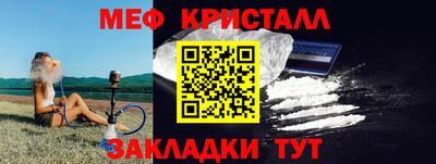спиды Донской