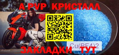 ALPHA PVP Донецк