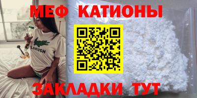 СК Балашиха