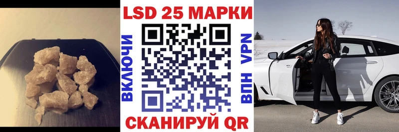 цены наркотик  Рыбинск  LSD-25 экстази ecstasy 