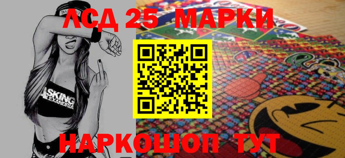 ЛСД экстази  LSD-25 экстази ecstasy  OMG вход  Рыбинск  Лсд 25 экстази кислота  Вход с VPN 