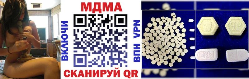 наркотики  Рыбинск  MDMA VHQ 