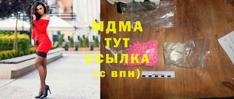 MDMA кристаллы  hydra маркетплейс  Рыбинск  наркошоп 