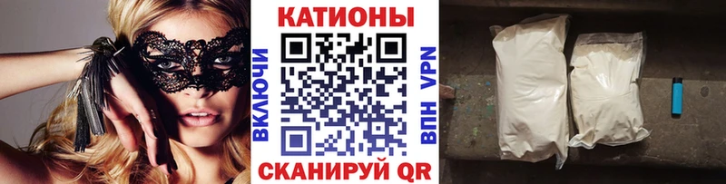 МЕФ 4 MMC  blacksprut рабочий сайт  Рыбинск 