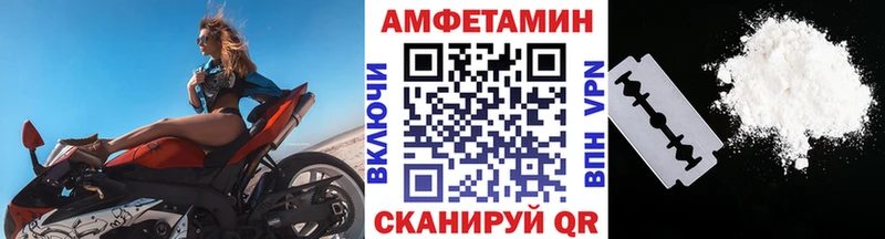МЕТАМФЕТАМИН Methamphetamine  где продают   Рыбинск 