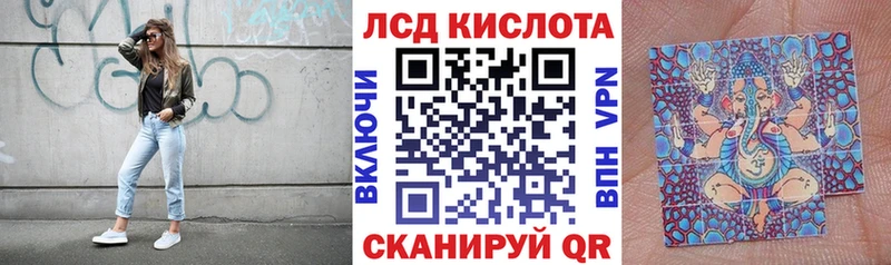Марки N-bome 1500мкг  Рыбинск 