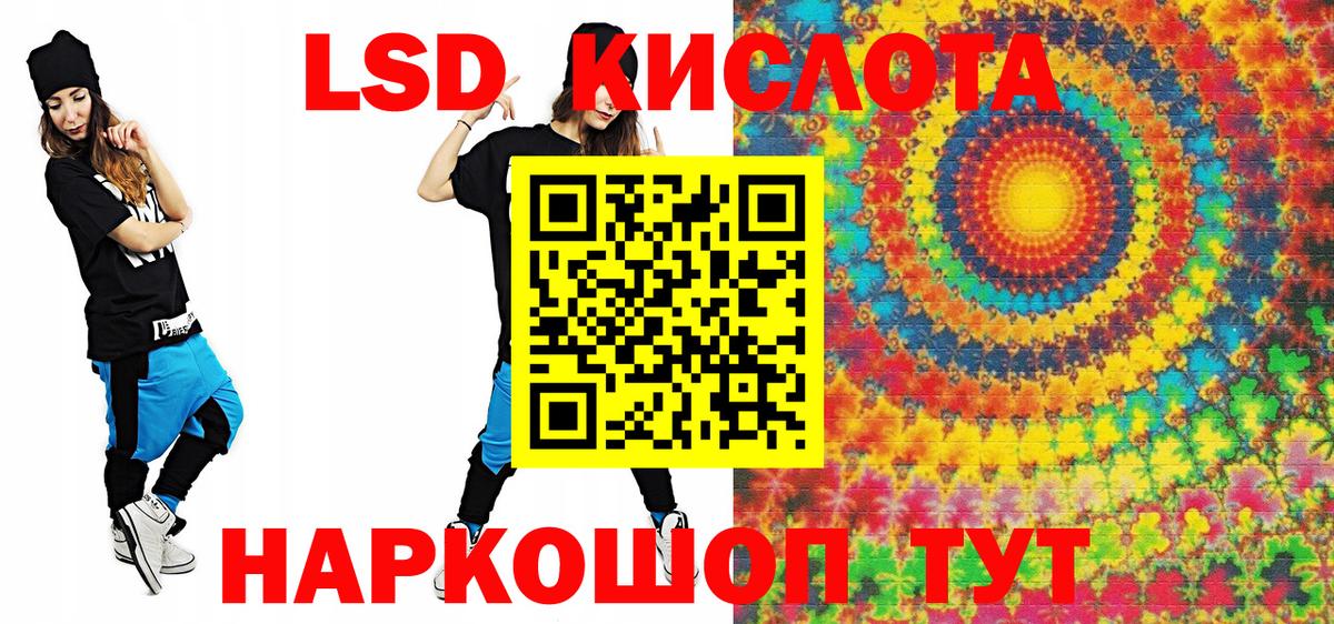 Марки NBOMe 1,8мг Рыбинск