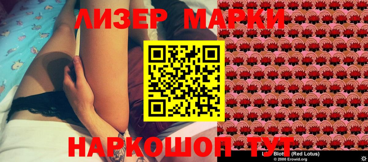 Рыбинск  Марки N-bome 1500мкг  Марки NBOMe  Вход с VPN 
