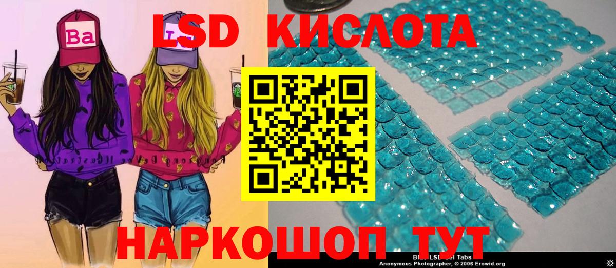 Марки N-bome 1,8мг  Рыбинск 