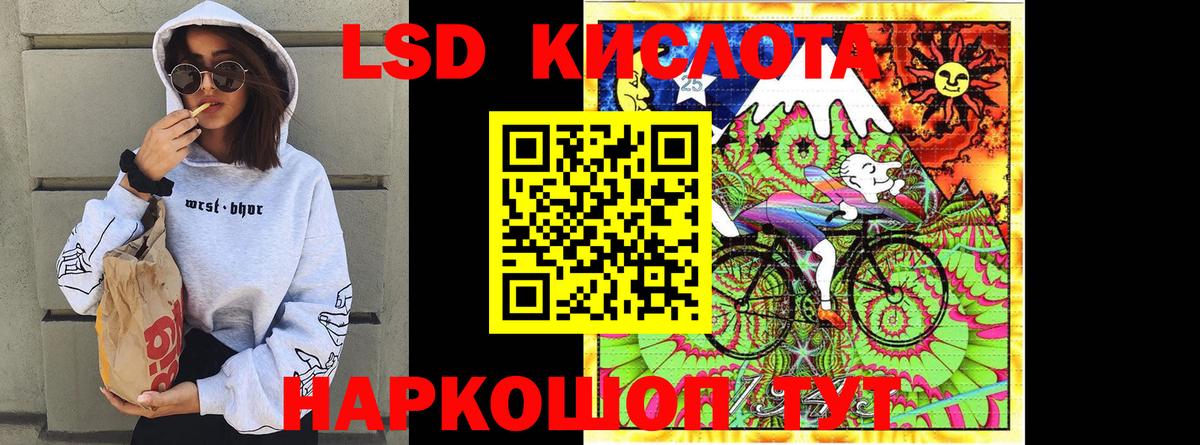 A-PVP Рыбинск