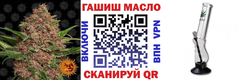 закладка  Рыбинск  ТГК THC oil 