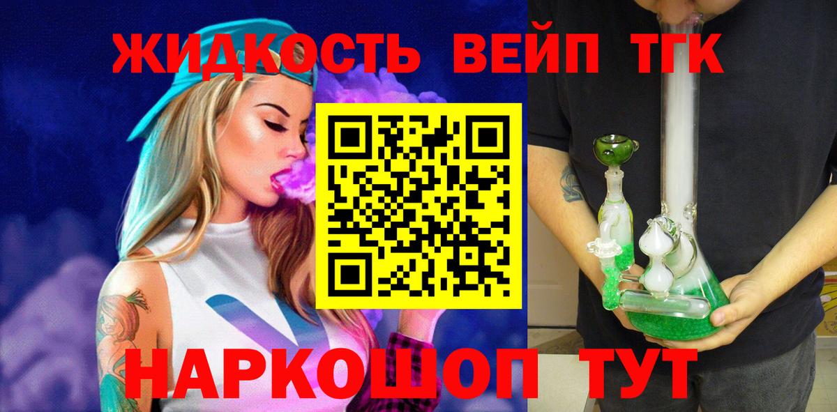 Molly  Рыбинск  Бошки Шишки  COCAIN  Мефедрон  Вход с VPN  Гашиш  Гашик 