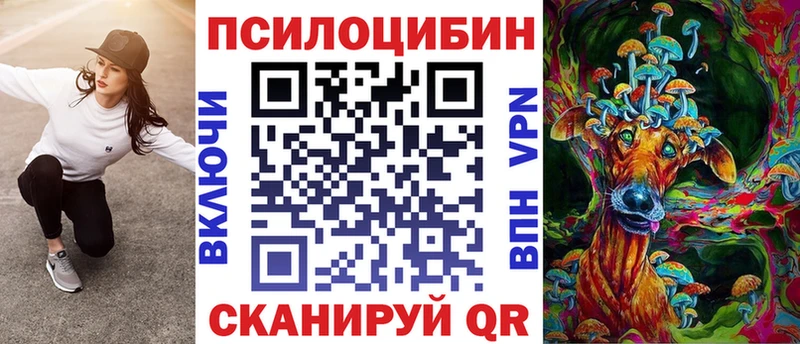 ссылка на мегу ТОР  Рыбинск  Псилоцибиновые грибы Psilocybine cubensis 