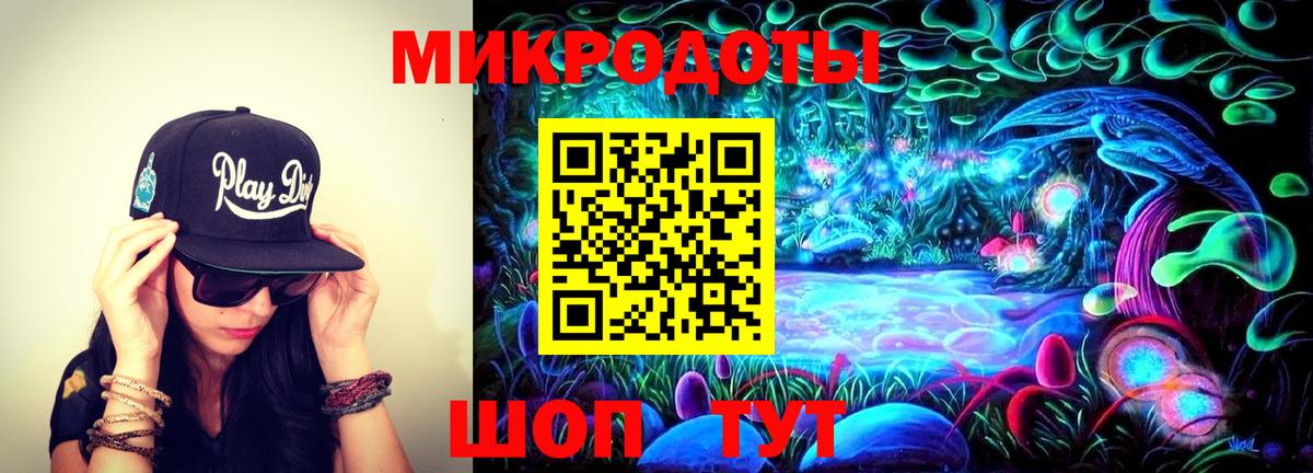 Рыбинск  Псилоцибиновые грибы мухоморы  как найти наркотики  Вход с VPN 