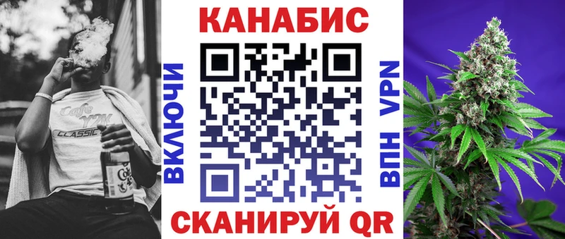 это как зайти  Рыбинск  Марихуана индика 