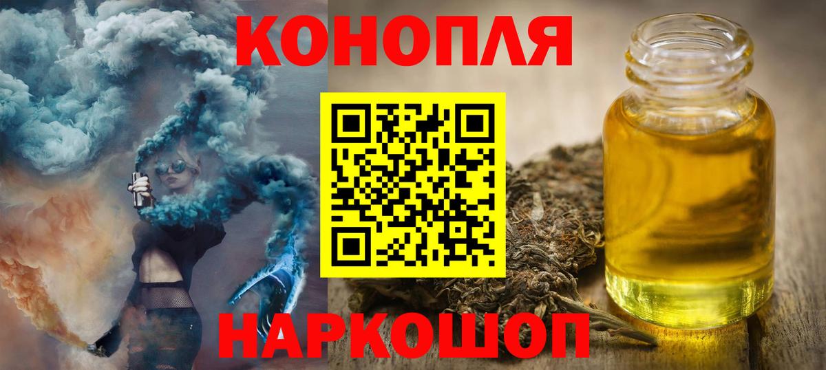 Бошки марихуана SATIVA & INDICA Рыбинск