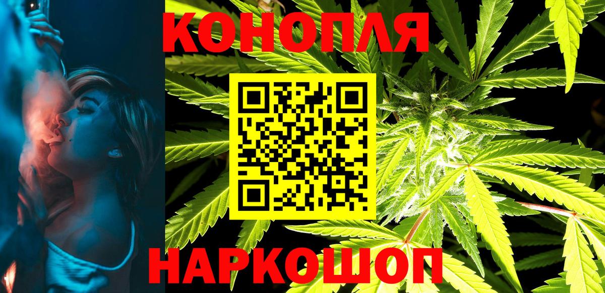 Марихуана тримм  Вход с VPN  Бошки Шишки AK-47  Шишки марихуана LSD WEED  МАРИХУАНА Bruce Banner  Рыбинск 